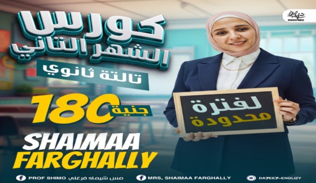 WhatsApp Image 2025-10-15 at 6.04.44 PM (1)