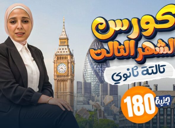 WhatsApp Image 2025-12-02 at 3.31.56 PM