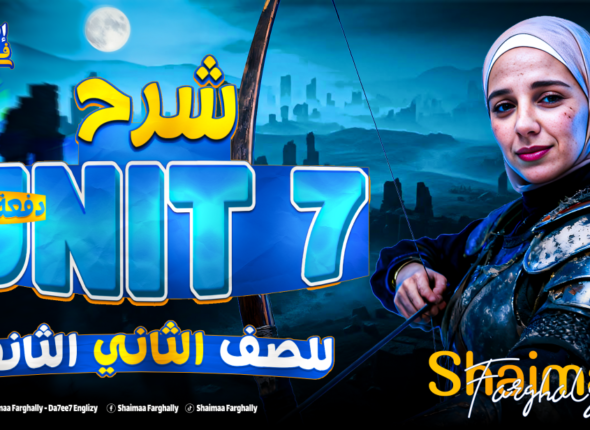 لقطة الشاشة 2026-02-10 102149