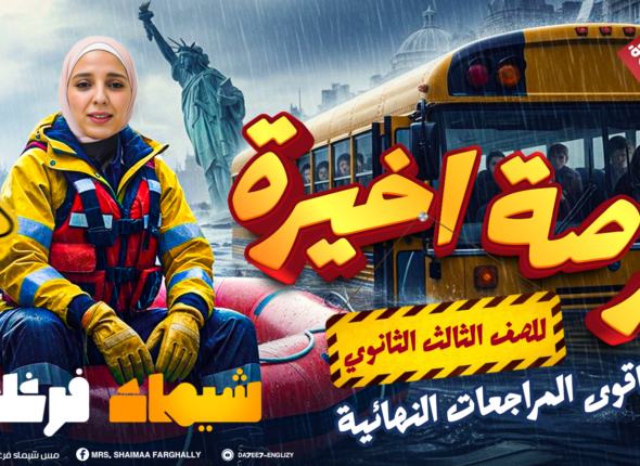 شيماء